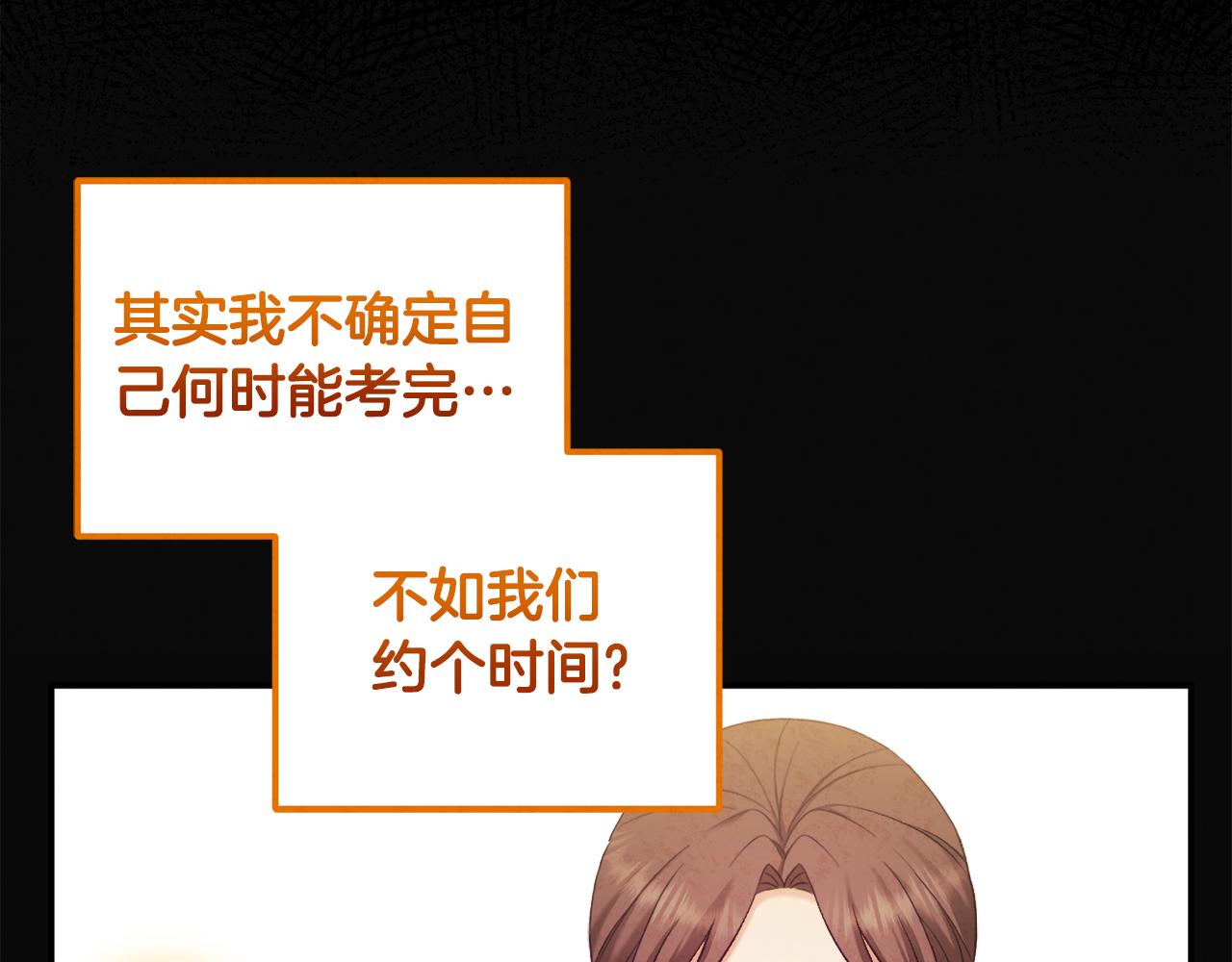 第104话 假扮宫女24