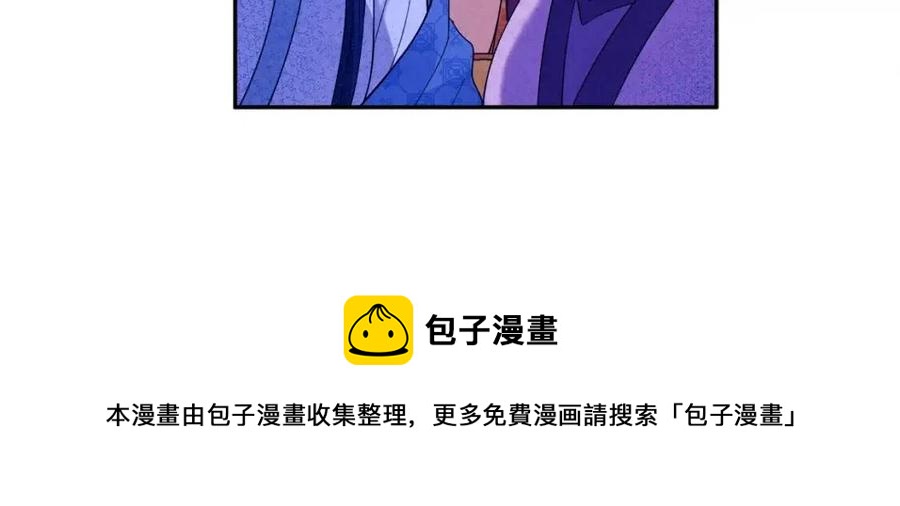 第35话 要宠幸别的女人？120