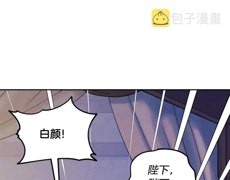 第57话 转危为安47