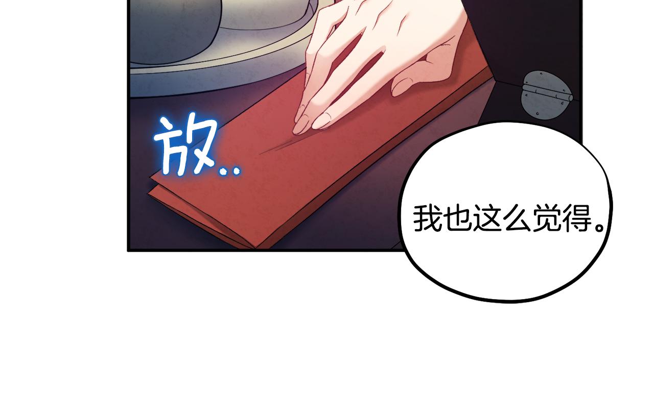 第86话 主动24