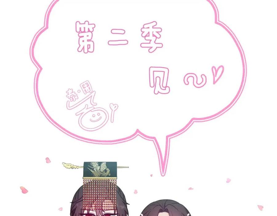 第一季完结篇 布置作业161