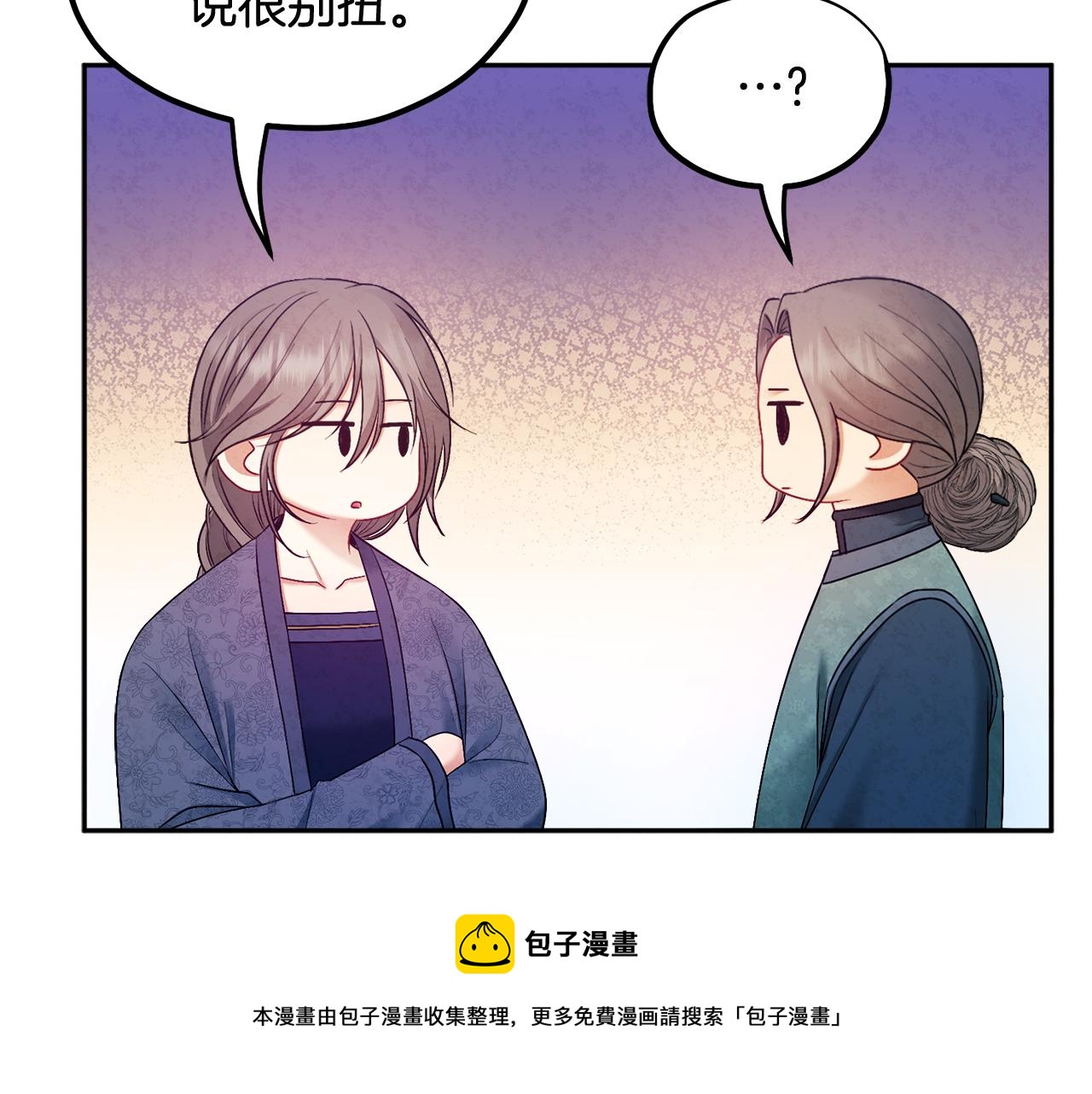 第73话 另一面92