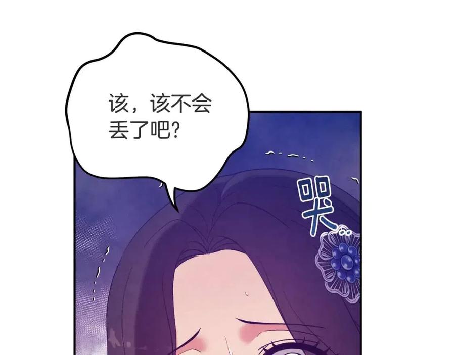 第45话 心中的执念39