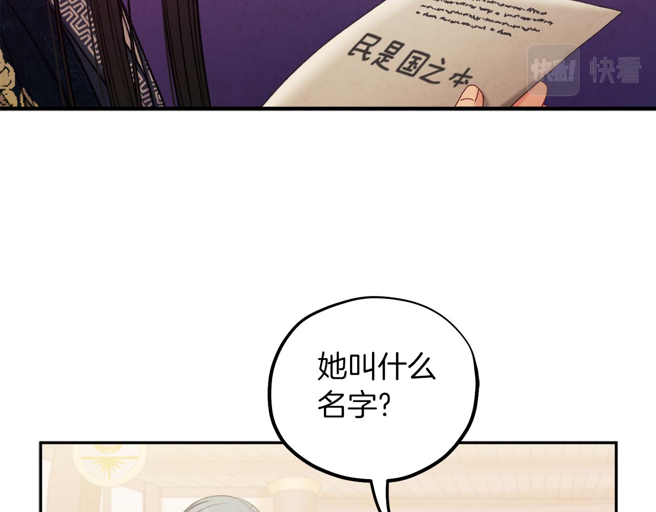 第106话 高中状元68
