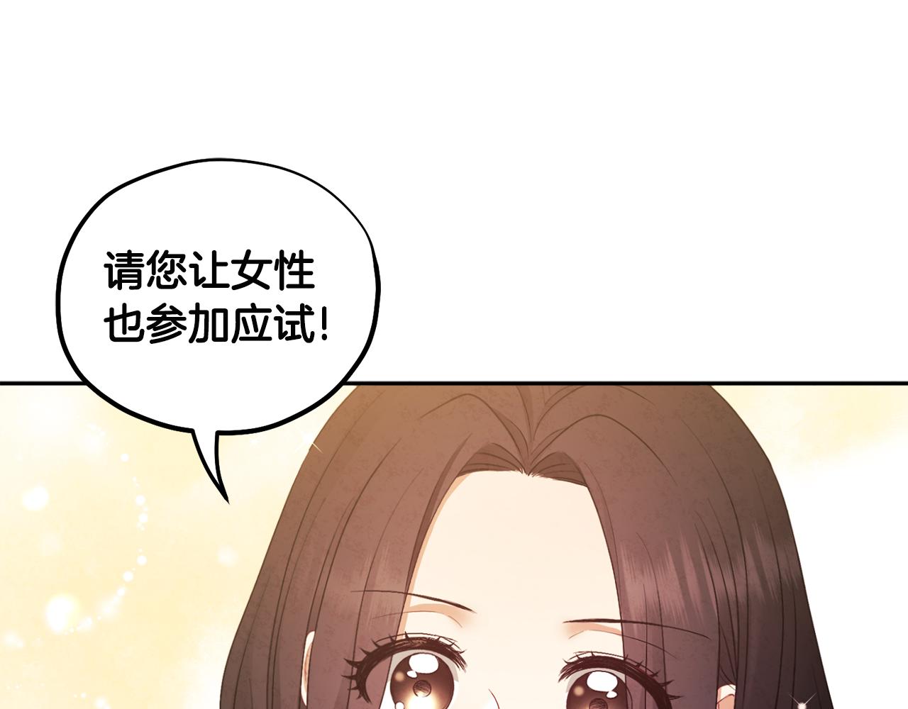 第74话 日常70