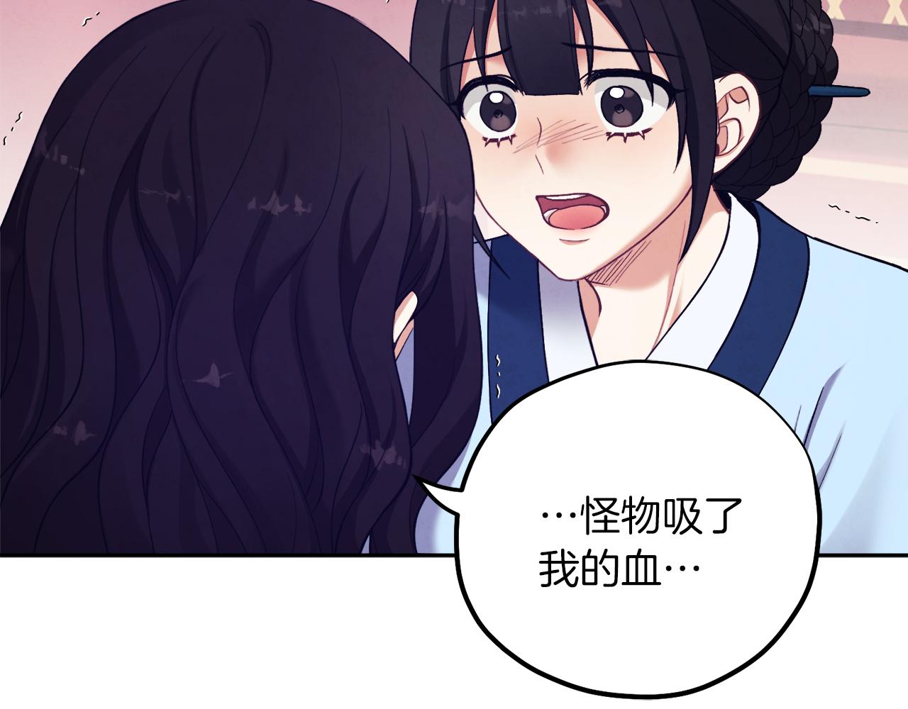 第23话 怪物色狼97