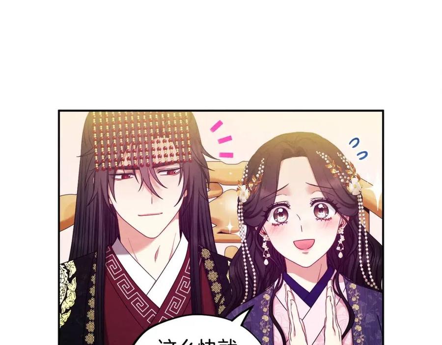 第53话 波莲94