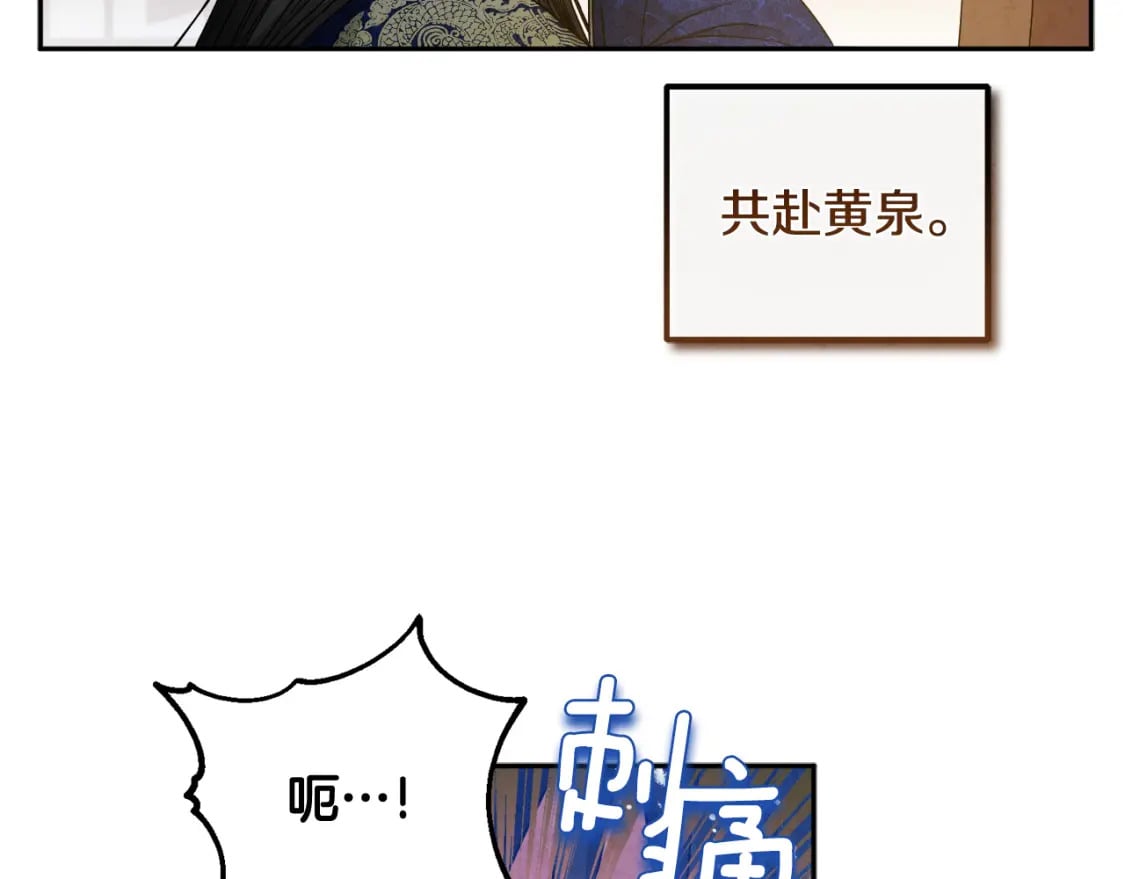 第115话 快醒过来吧130
