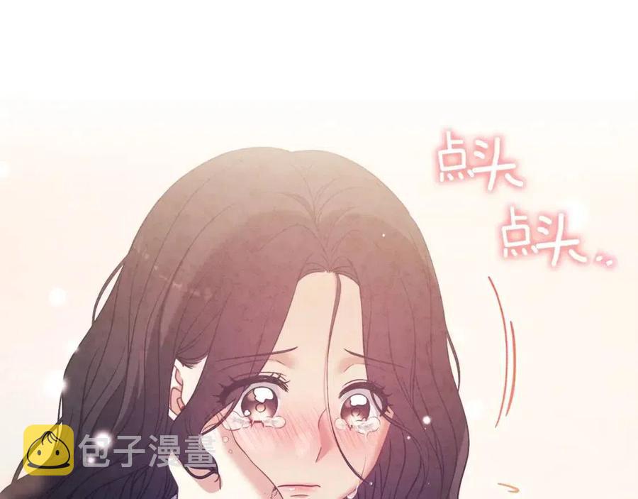 第44话 你只能是我的94