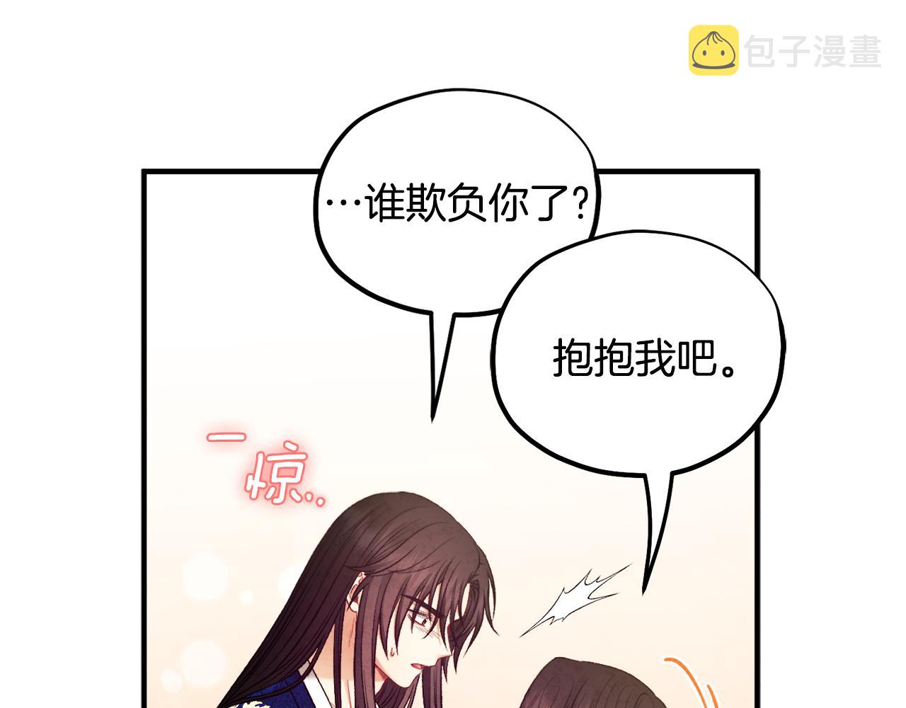 第86话 主动100