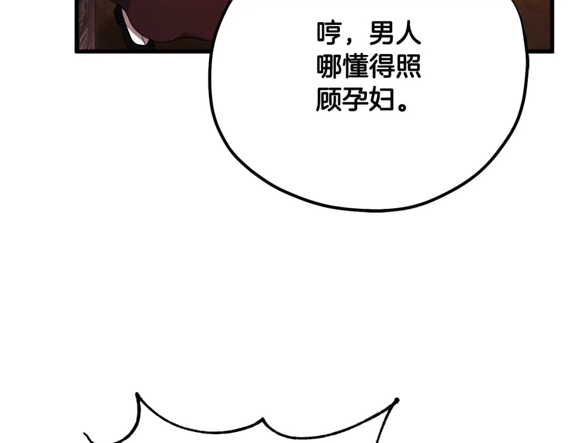 番外2 想念母亲88