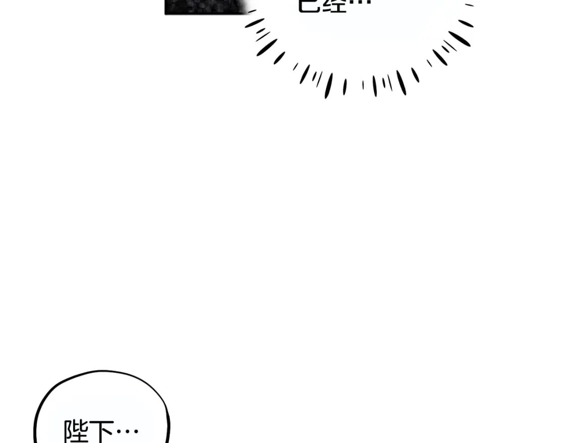 第113话 痛失爱人？120