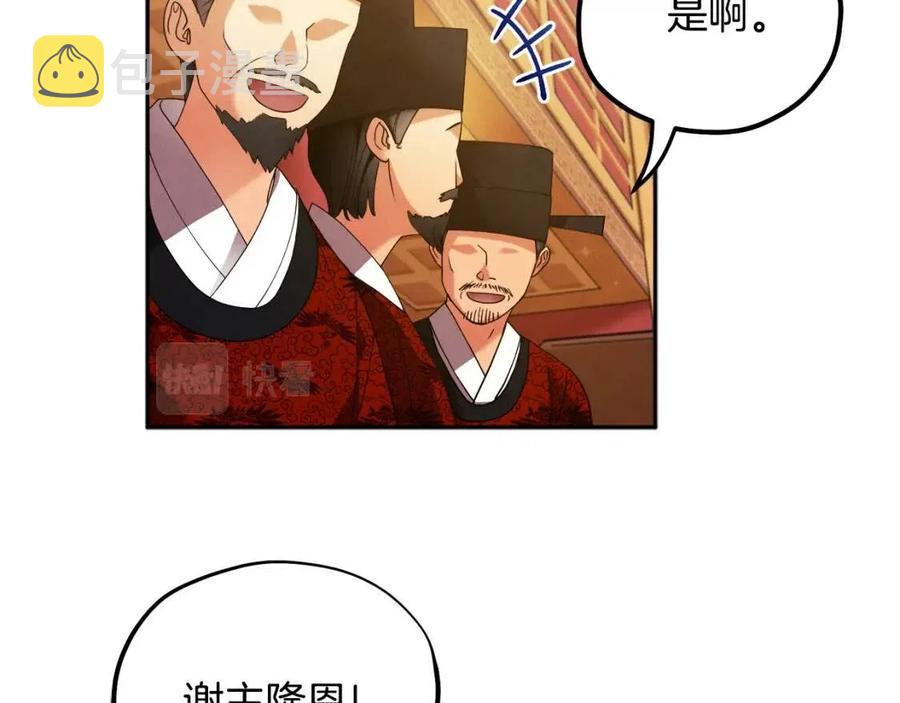 第54话 假面11
