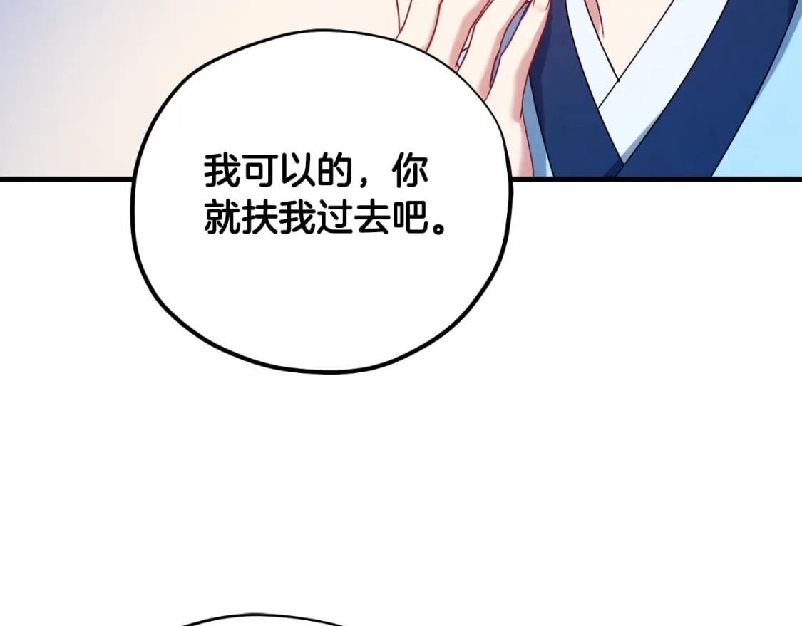 番外4 立刻去见他186