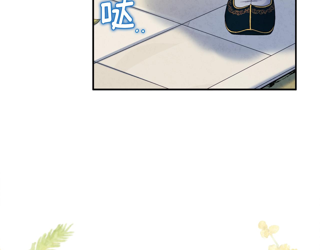 第84话 来访85