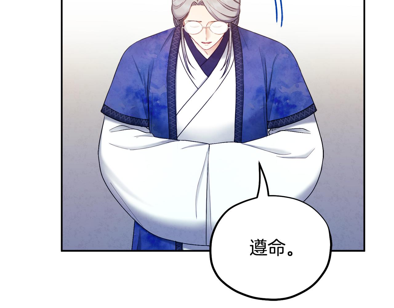 第70话 保护她130