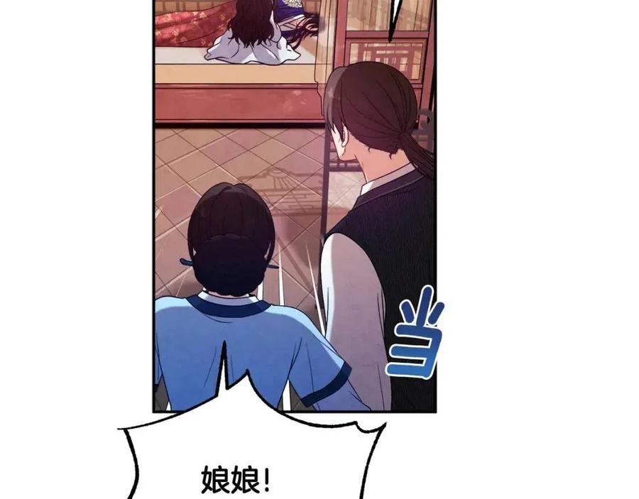 第43话 不顾一切的保护你46