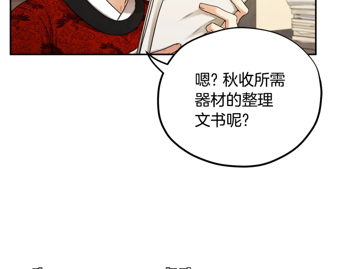 第115话 快醒过来吧33