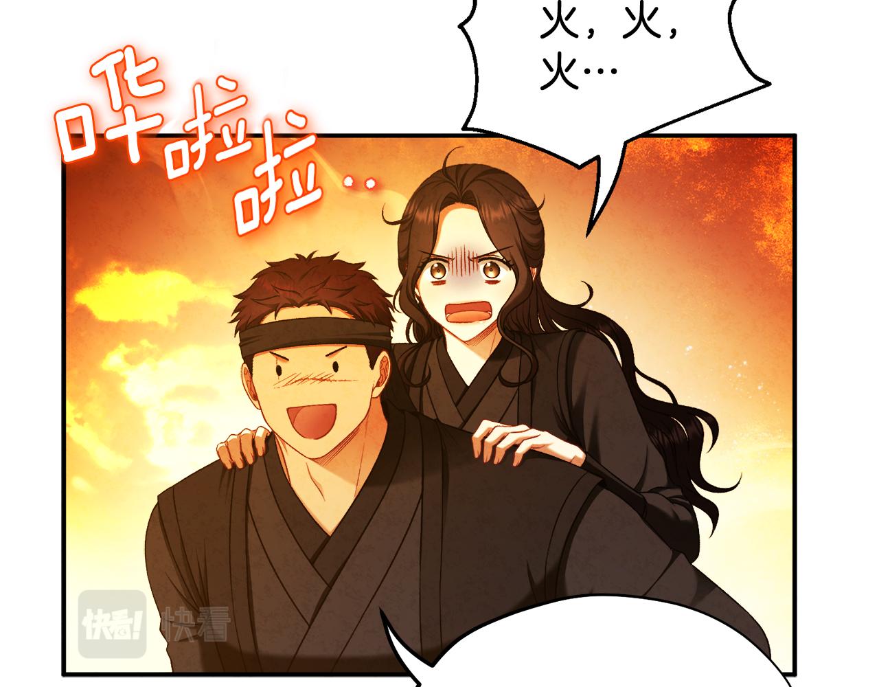 第94话 夜半出宫13