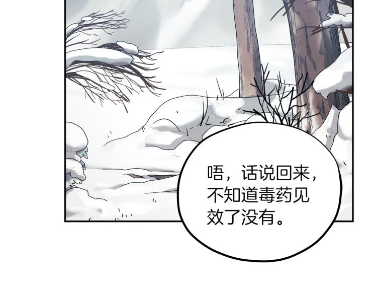 第7话 生日快乐137