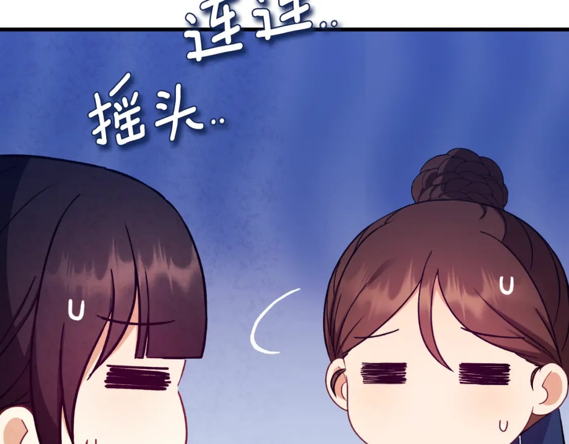 番外11 禁足32