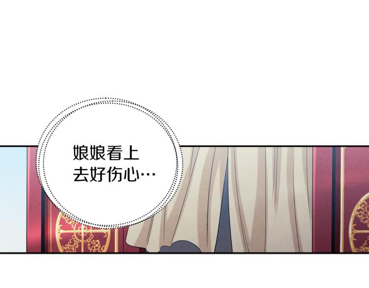 第13话 黑诗瑶能治病146