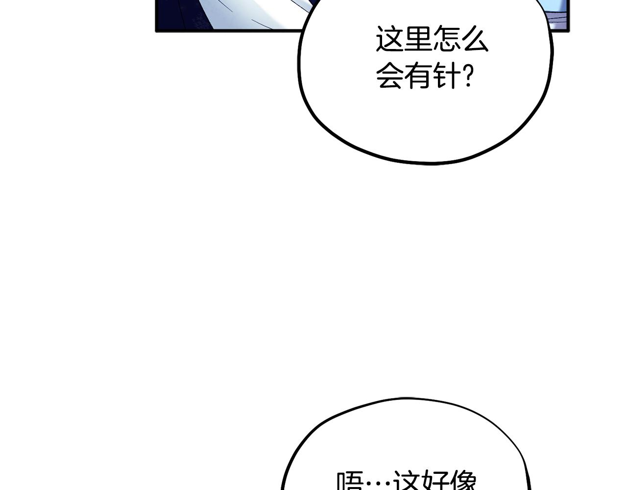 第84话 来访67