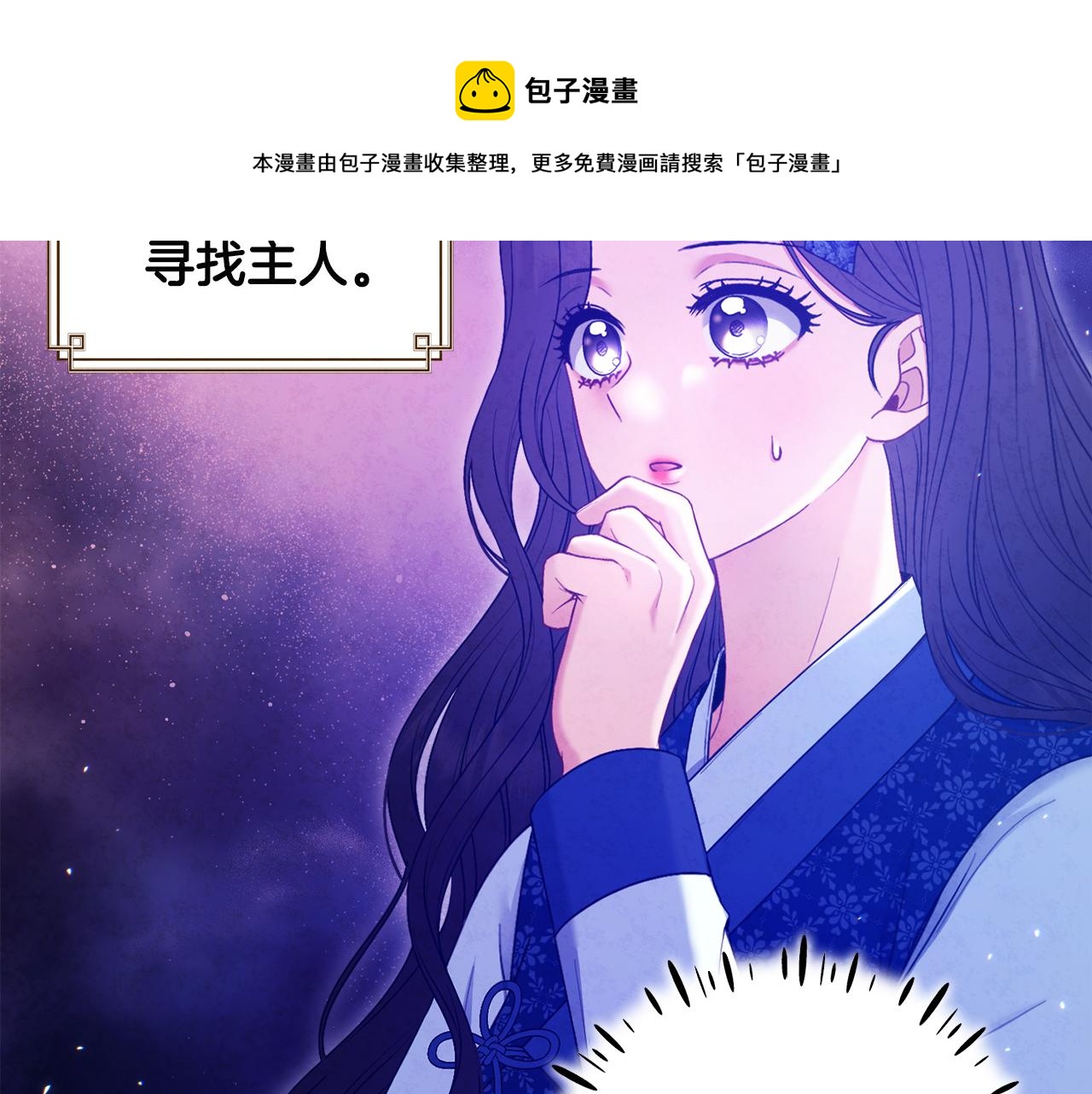 第75话 严厉152
