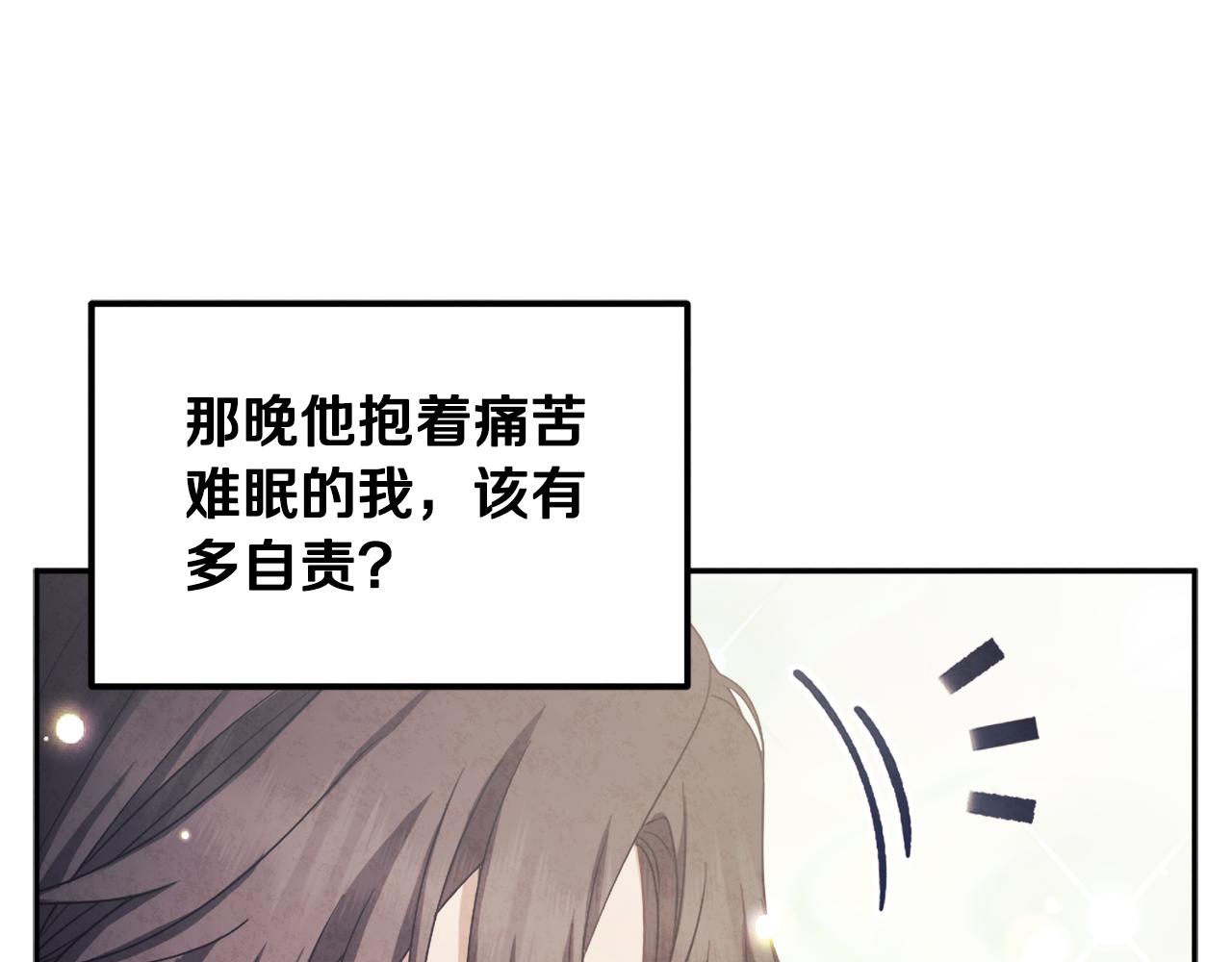 第78话 更重要的事79