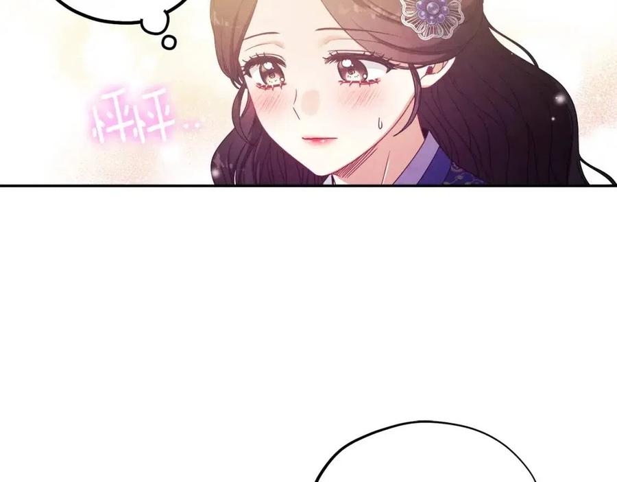 第48话 定情信物17