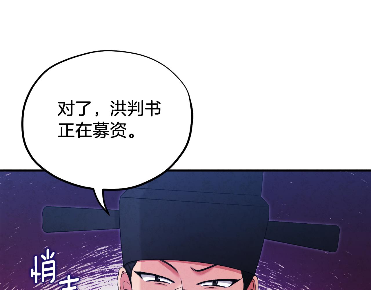 第91话 宫中不安全了81