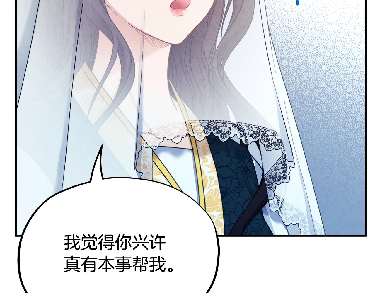 第69话 合作48