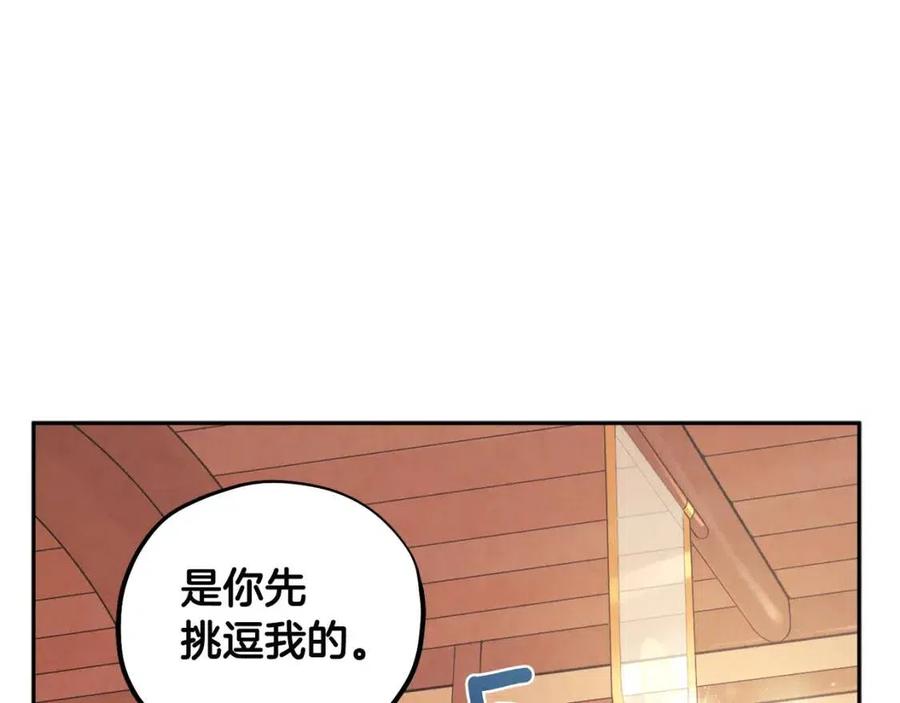 第39话 失控50