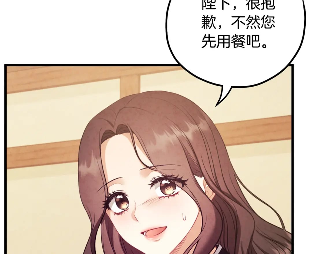 番外2 想念母亲22