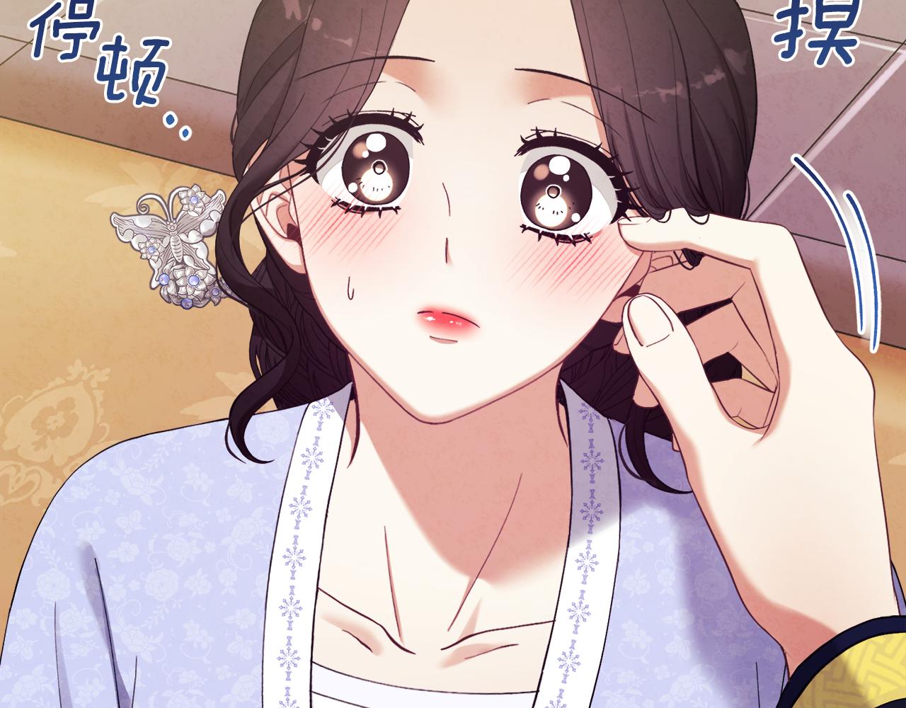 第30话 我想要你！128