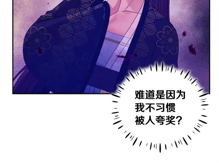 第56话 路缤粉42