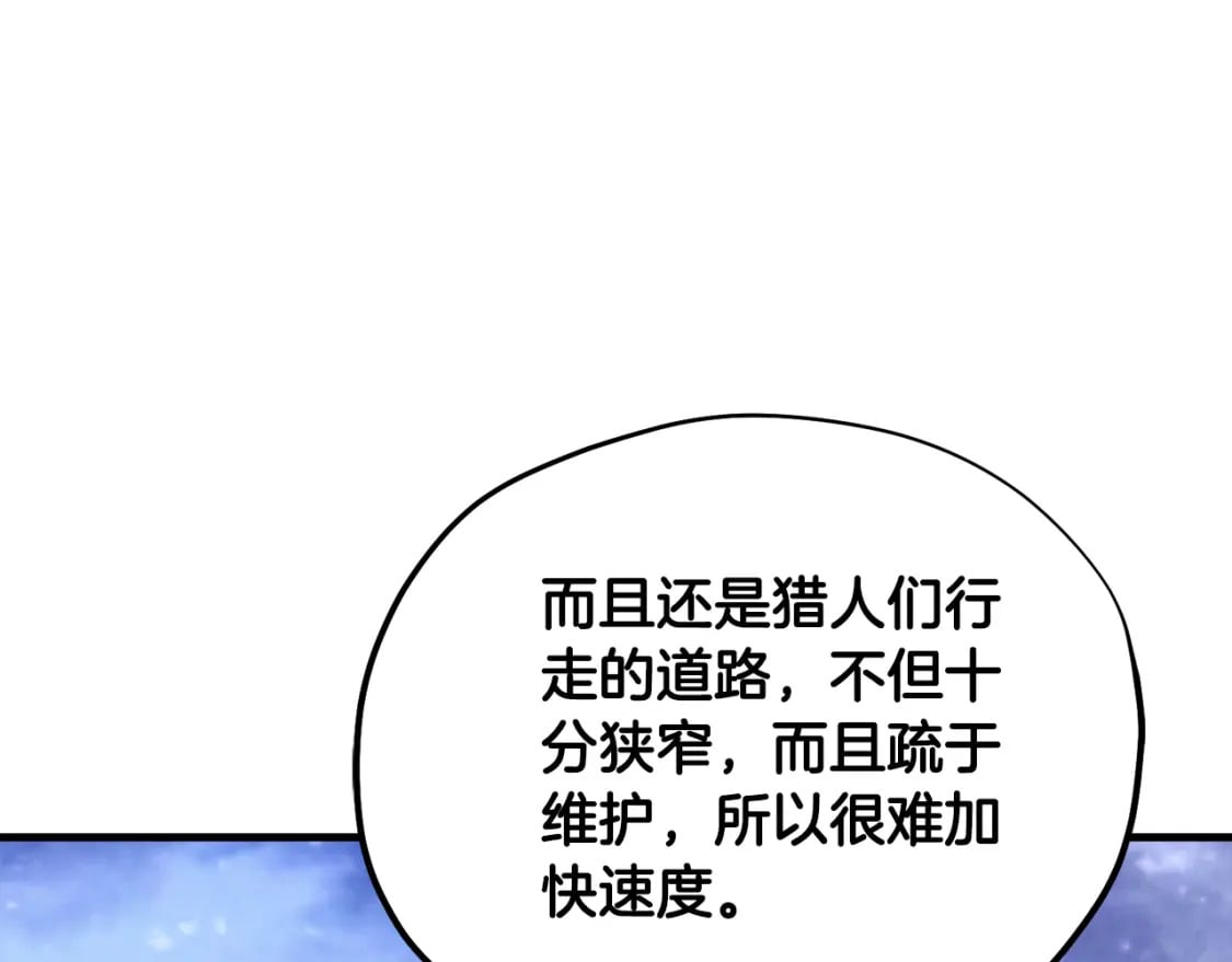 番外5 我有话说44