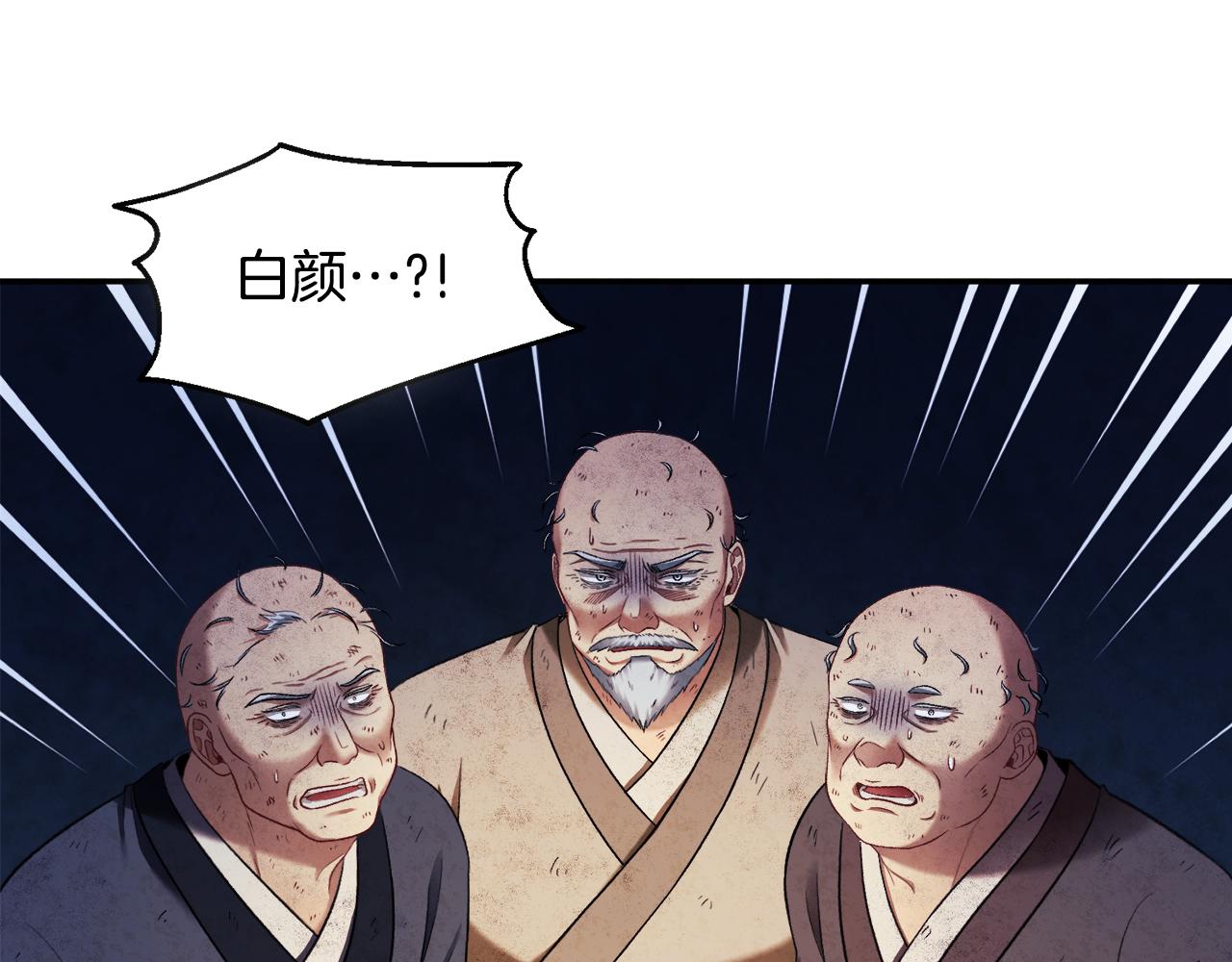 第89话 鼓起勇气66