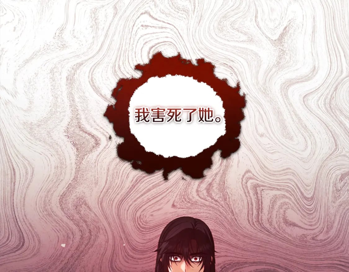 第114话 转机3