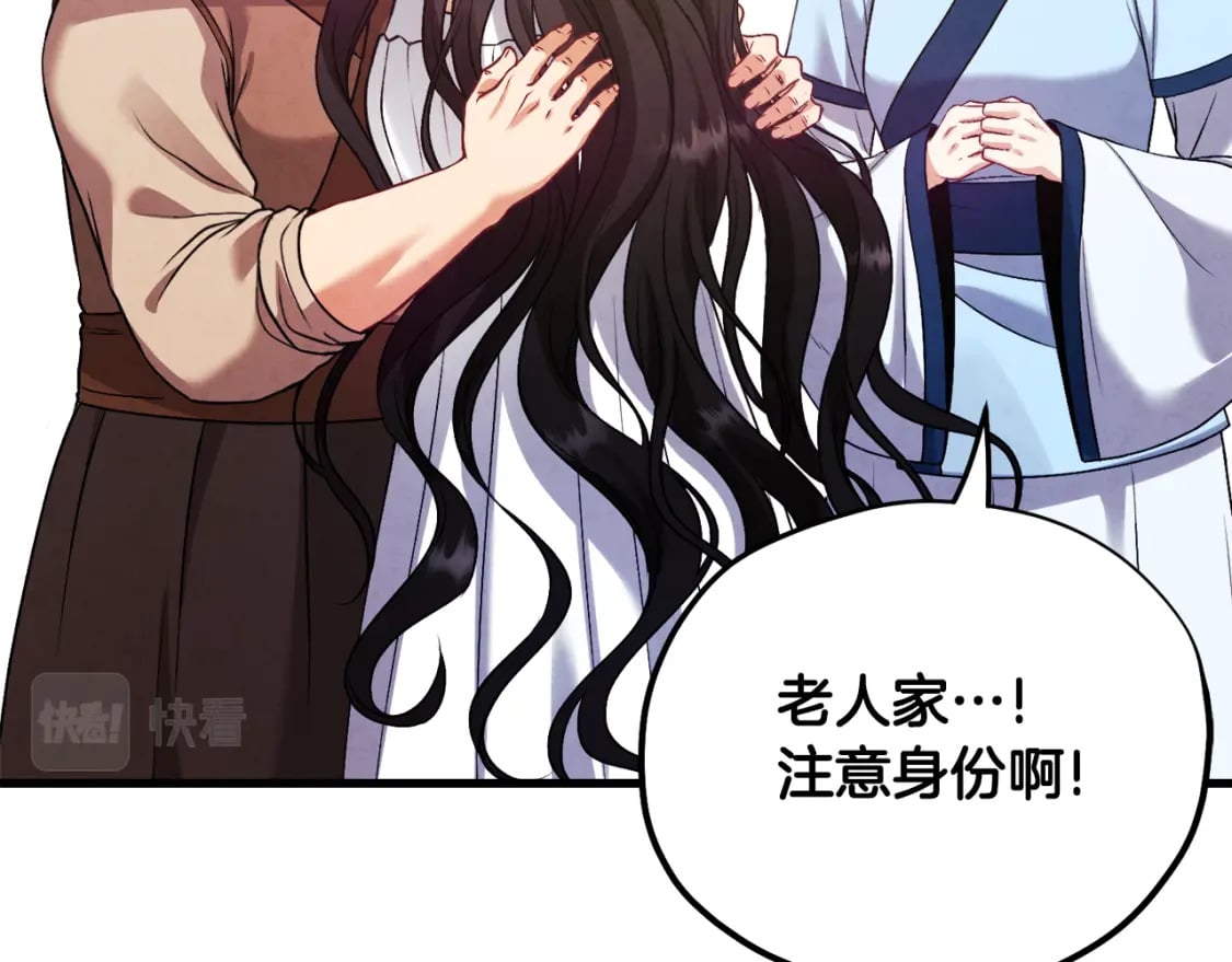 番外3 您也尝尝62