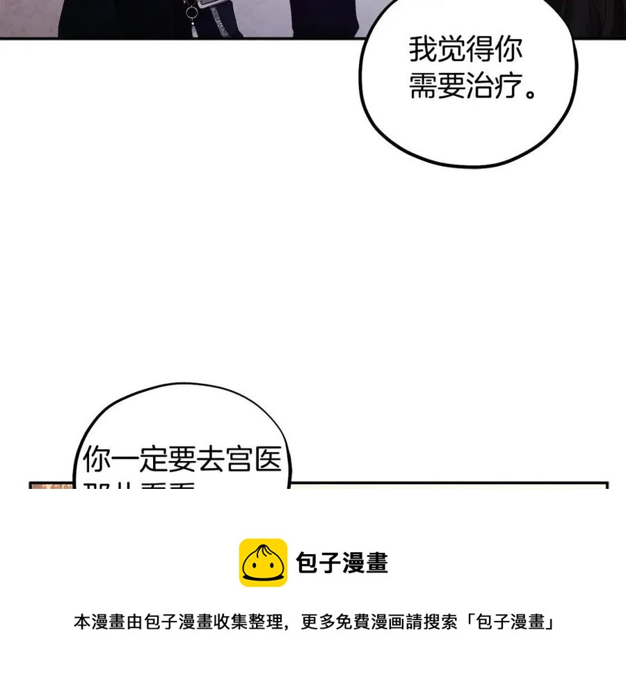 第47话 大胆攻略108