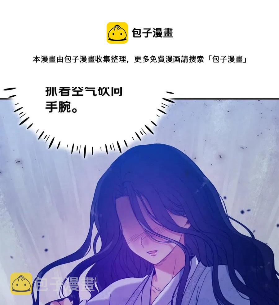第42话 英雄救美60
