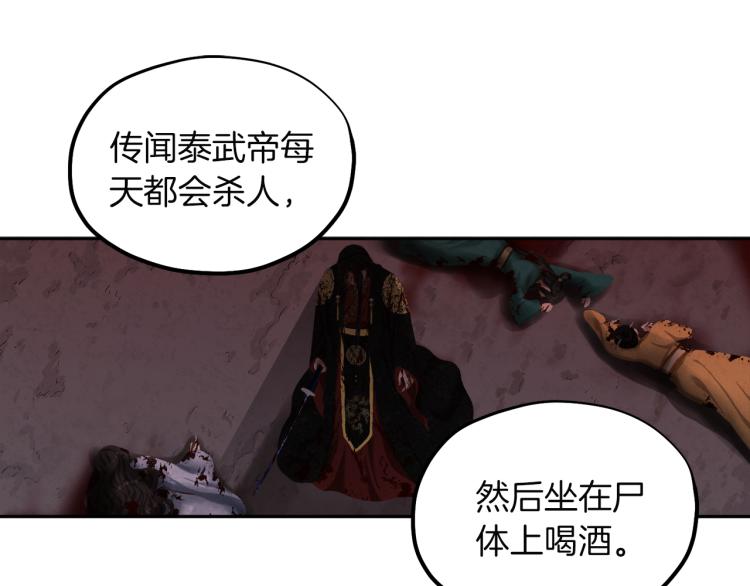 第8话 妈妈！别走！12