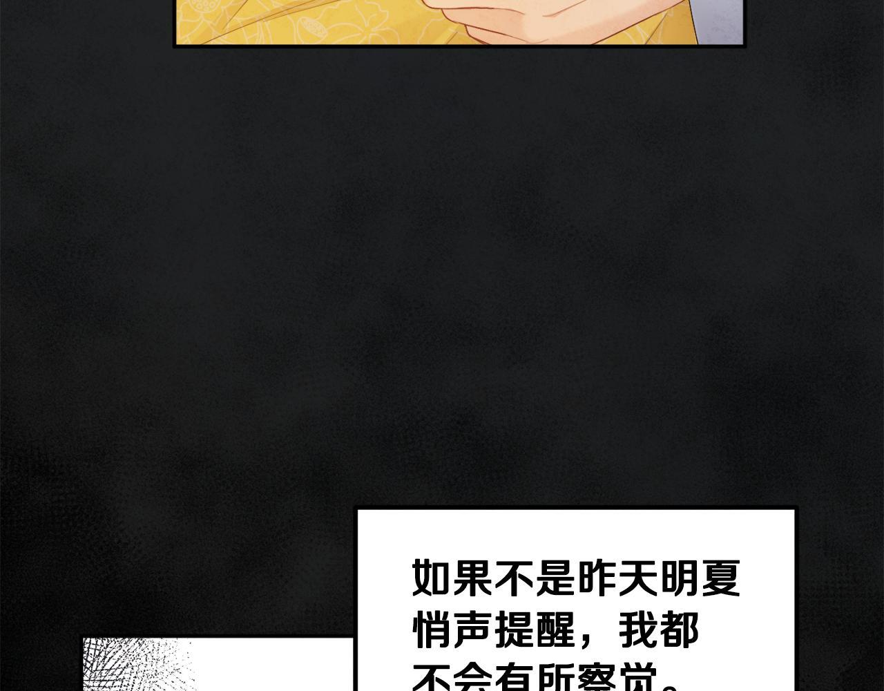 第69话 合作31