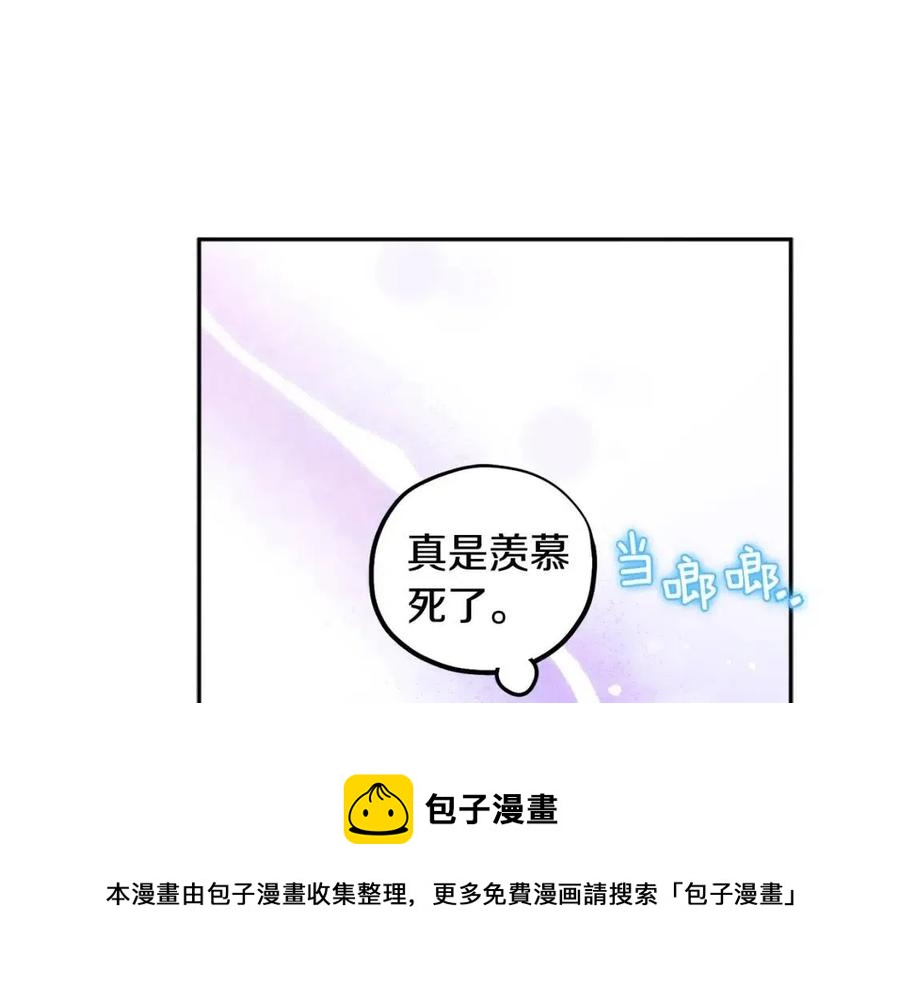 第66话 蓄意的阴谋28