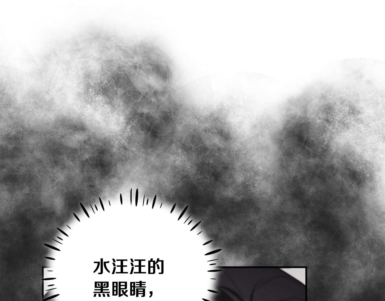 第24话 找到她109