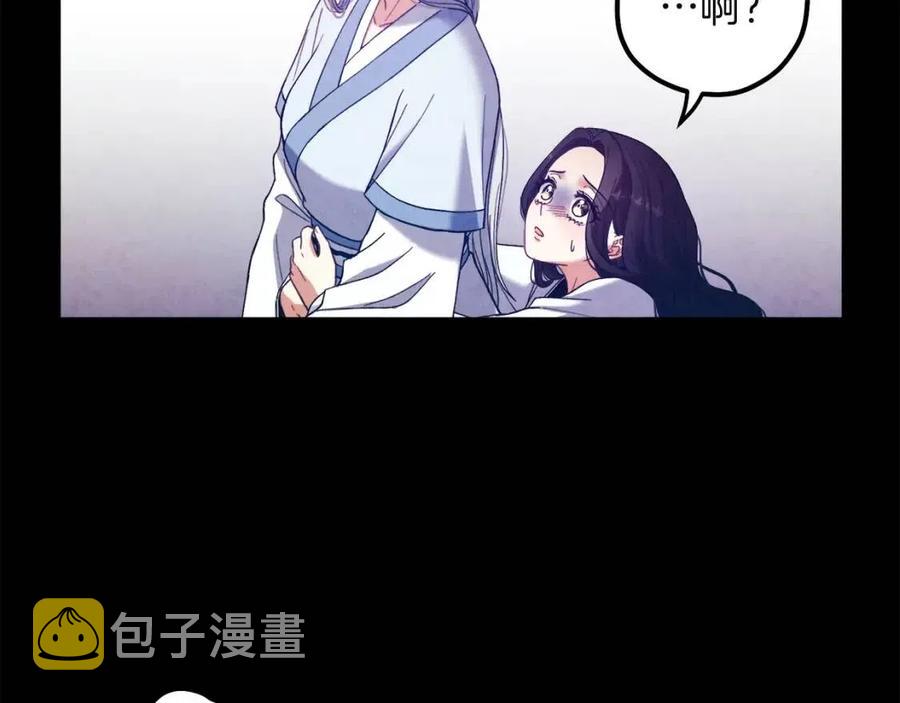 第34话 温柔乡55