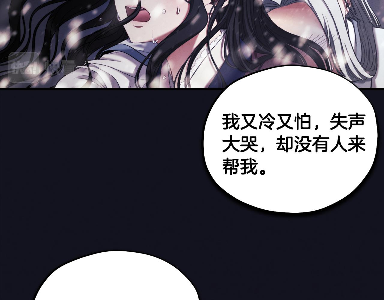 第87话 复仇25