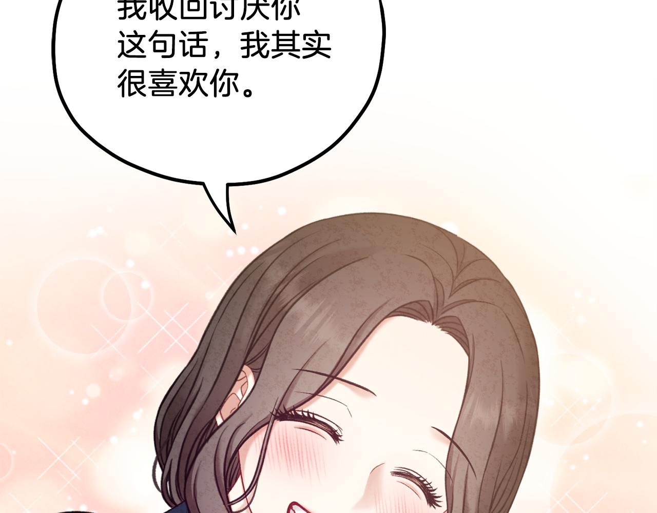 第100话 全军覆没131