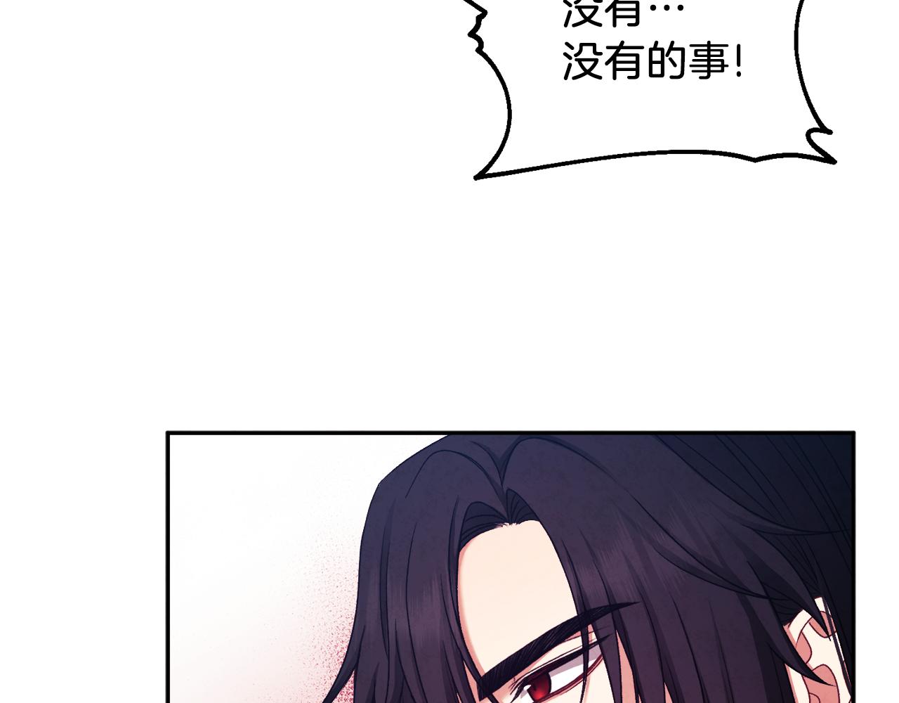 第96话 别对她动心138